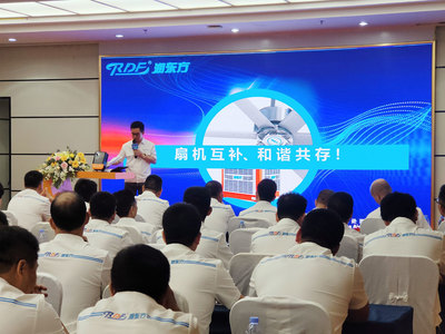 2021潤東方春季技術交流會圓滿落幕 深度交流共繪技術新藍圖